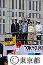 東京マラソン２０１１(スタート地点）