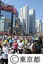 東京マラソン２０１１(新宿大ガード）