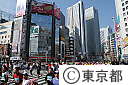 東京マラソン２０１１(新宿大ガード）
