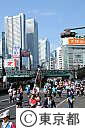 東京マラソン２０１１(新宿大ガード）