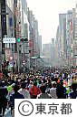 東京マラソン２０１１(銀座中央通）