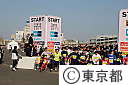 東京マラソン２０１１（ファミリーランのスタート）