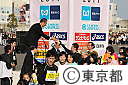 東京マラソン２０１１（ファミリーランのスタート）
