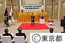 東京都地球温暖化対策計画書制度表彰式