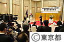 東京都地球温暖化対策計画書制度表彰式