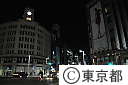 ネオンが消えた銀座(東日本大震災）
