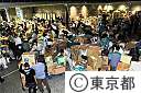 民間から山のように届いた援助物資(東日本大震災）