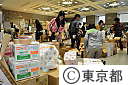 民間から山のように届いた援助物資(東日本大震災）