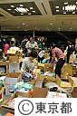 民間から山のように届いた援助物資(東日本大震災）