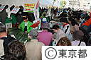 農産物の風評被害解消に向けた産地支援イベント(東日本大震災）