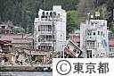 宮城県・気仙沼市の被害状況　(東日本大震災）