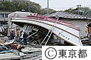 宮城県・気仙沼市の被害状況　(東日本大震災）