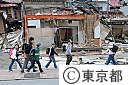 宮城県・気仙沼市の被害状況　(東日本大震災）