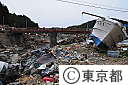 宮城県・南三陸町の被害状況　(東日本大震災）