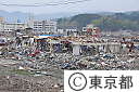 宮城県・南三陸町の被害状況　(東日本大震災）