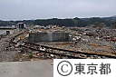 宮城県・南三陸町の被害状況　(東日本大震災）