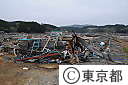 宮城県・南三陸町の被害状況　(東日本大震災）