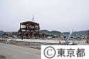 宮城県・南三陸町の被害状況　(東日本大震災）