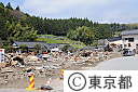 岩手県・陸前高田市の被害状況(東日本大震災）