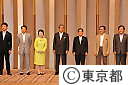 第59回九都県市首脳会議