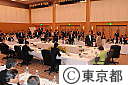 第59回九都県市首脳会議
