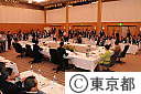 第59回九都県市首脳会議