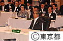 第59回九都県市首脳会議