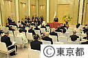 平成23年春の叙勲及び褒章伝達式