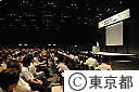 討論会｢東日本大震災後に首都圏が果たすべき役割」