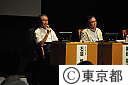 討論会｢東日本大震災後に首都圏が果たすべき役割」