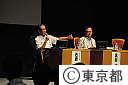 討論会｢東日本大震災後に首都圏が果たすべき役割」