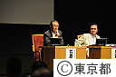討論会｢東日本大震災後に首都圏が果たすべき役割」
