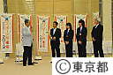 なでしこジャパンが石原知事を訪問