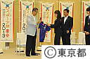 なでしこジャパンが石原知事を訪問