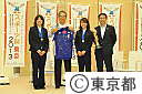 なでしこジャパンが石原知事を訪問