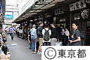 (1)築地中央卸売市場
