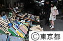 (1)築地中央卸売市場