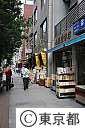 神田神保町古本屋街界隈