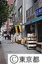 神田神保町古本屋街界隈