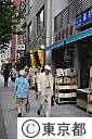 神田神保町古本屋街界隈