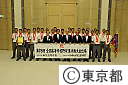 第93回全国高校野球選手権大会出場代表校が都庁を訪問
