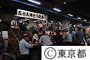 （２）築地中央卸売市場