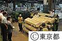 （２）築地中央卸売市場