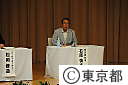 石原知事と議論する会(2020年オリンピック・パラリンピック招致にむけて）