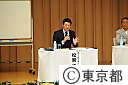 石原知事と議論する会(2020年オリンピック・パラリンピック招致にむけて）