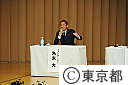 石原知事と議論する会(2020年オリンピック・パラリンピック招致にむけて）