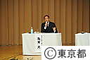 石原知事と議論する会(2020年オリンピック・パラリンピック招致にむけて）