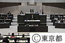 第三回都議会定例会（開会）