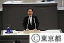 第三回都議会定例会（開会）