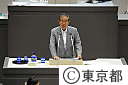第三回都議会定例会（開会）